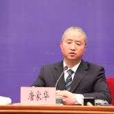 篇目7：唐家华（推动理工类院校马克思主义学院高质量发展）.png